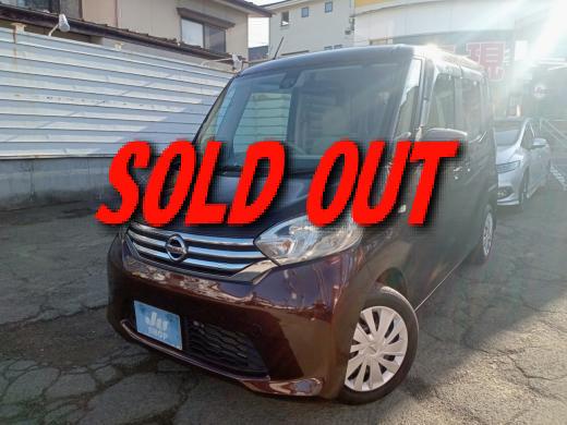 ニッサン　デイズルークス　Xタイプ